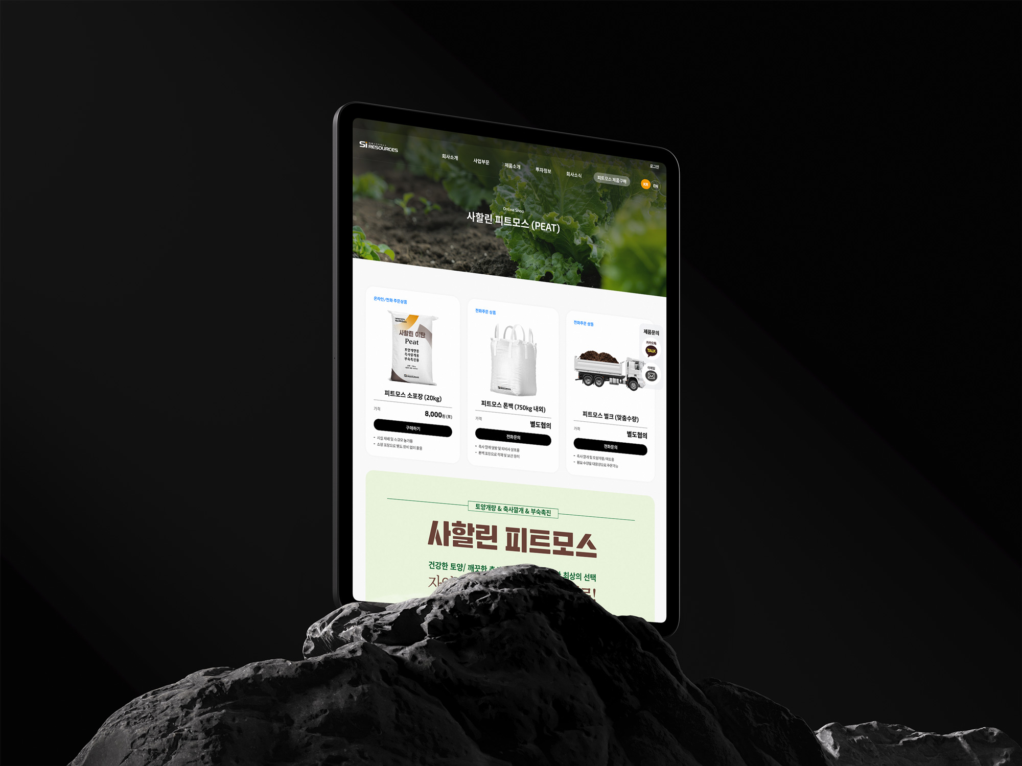 siresources-4