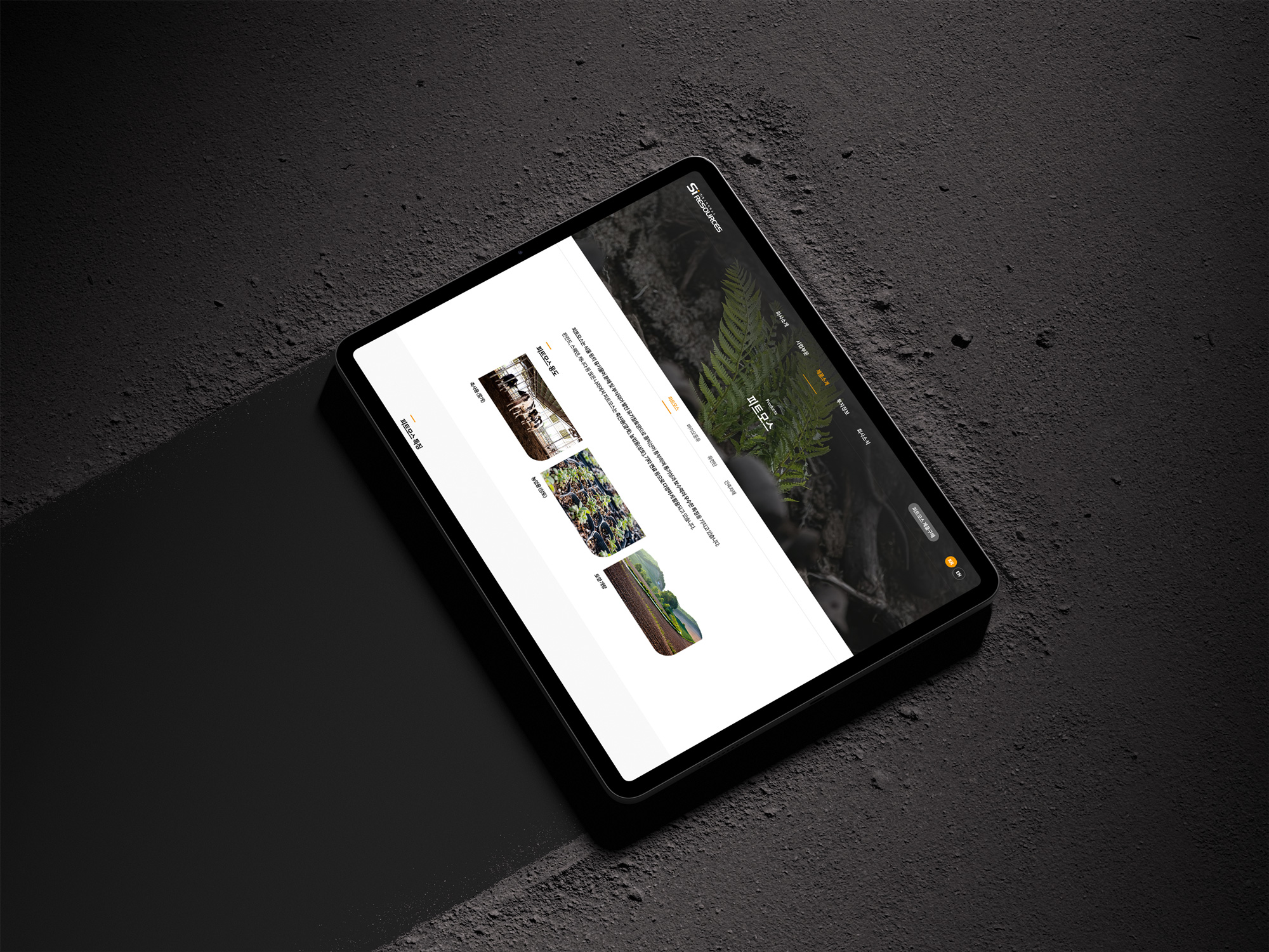 siresources-5